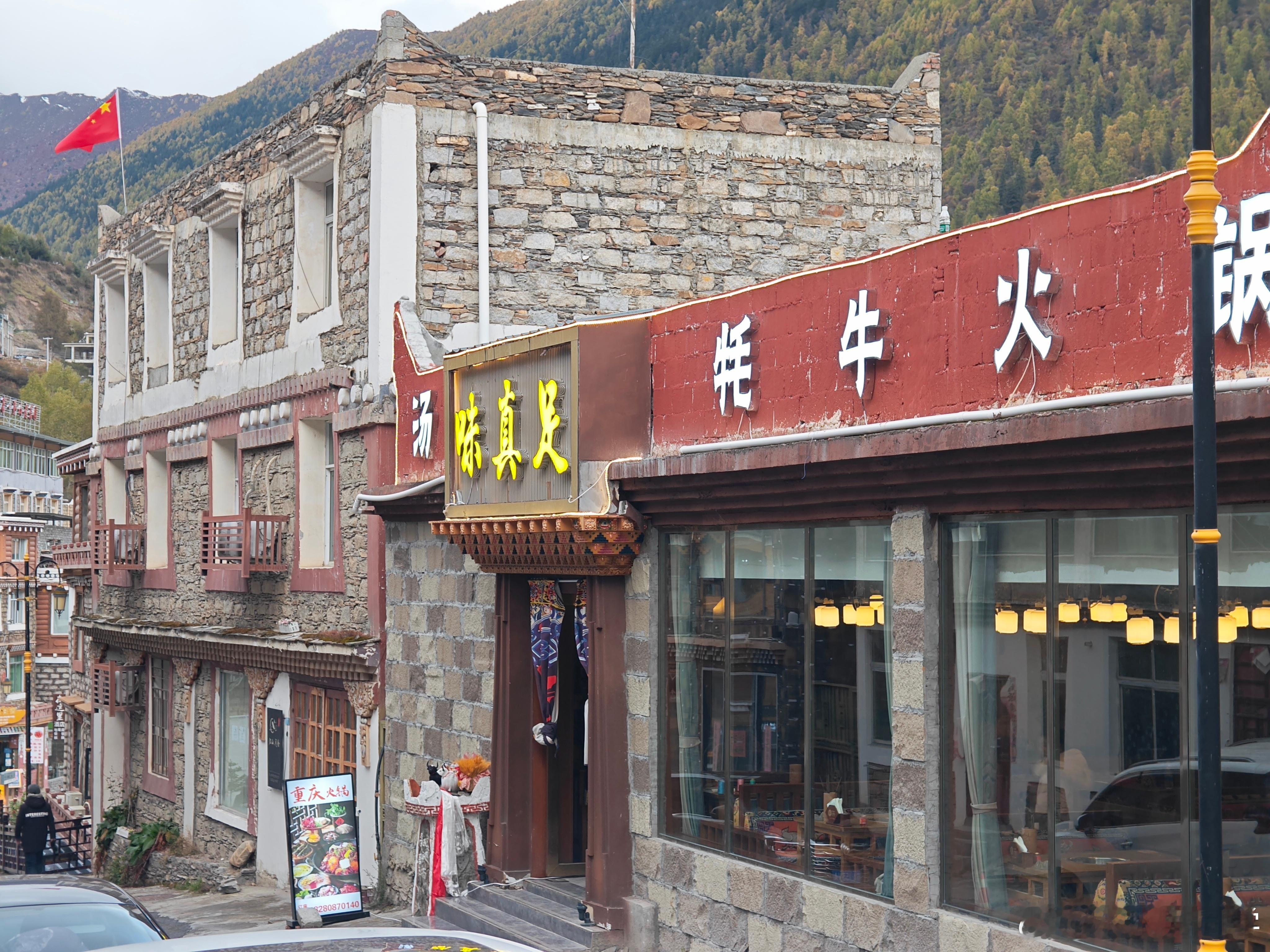 今天从汶川走理小路到四姑娘山镇，出发的时候补了一口电，续航大概400多吧，抵达四