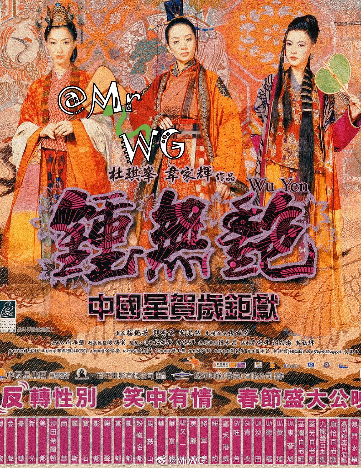 香港电影独家扫描为何，她明明知道，爱是霸占、摧毁还有破坏，必要时一拍两散、玉石俱