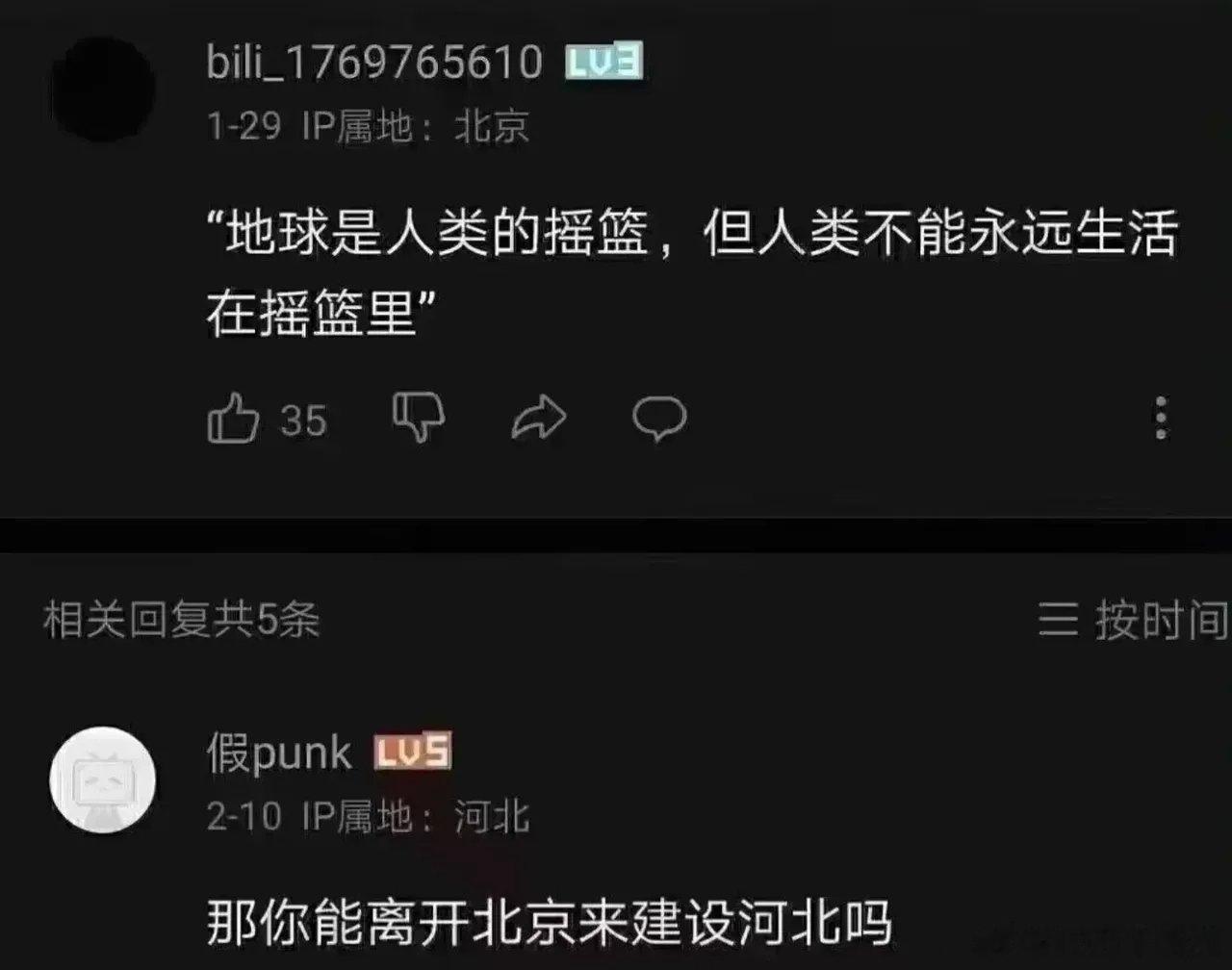 #网红铁头称下个目标是衡水中学#如果我是铁头，我该思考的是：为什么会出现衡水中学