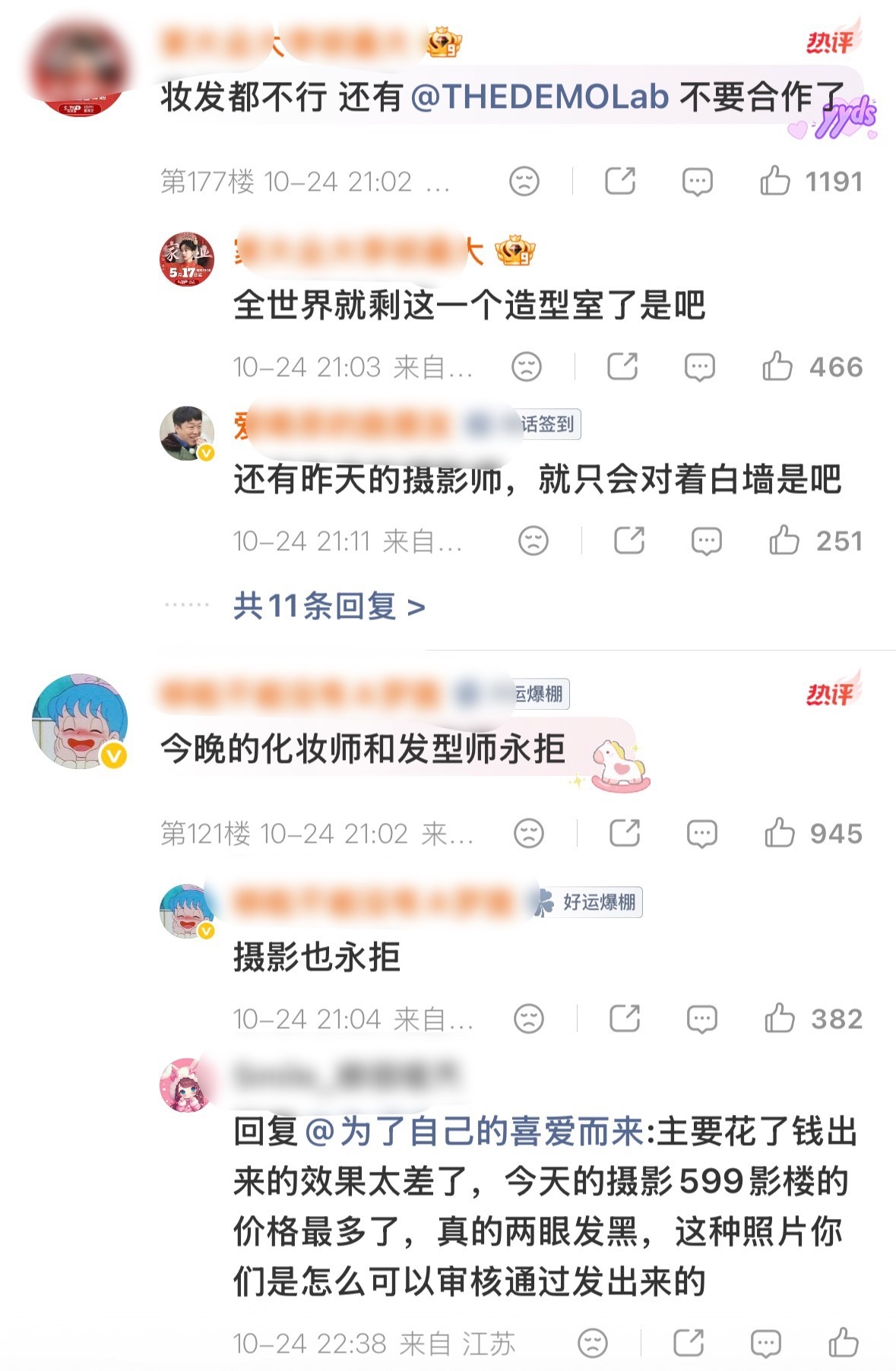 杨紫工作室发图过后粉丝已经在永拒这个造型师摄影师还有化妆师了 ​​​