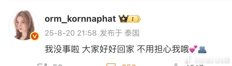 orm报平安orm 不用担心我 ​​​​今日orm签售会因主办问题出现各种状况，