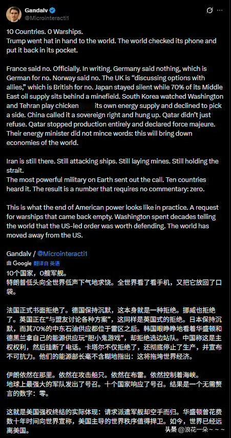 外网传疯了？
外网传疯了！
连“老胡”都转发了！我看了一眼就愣住了，连续读了三遍