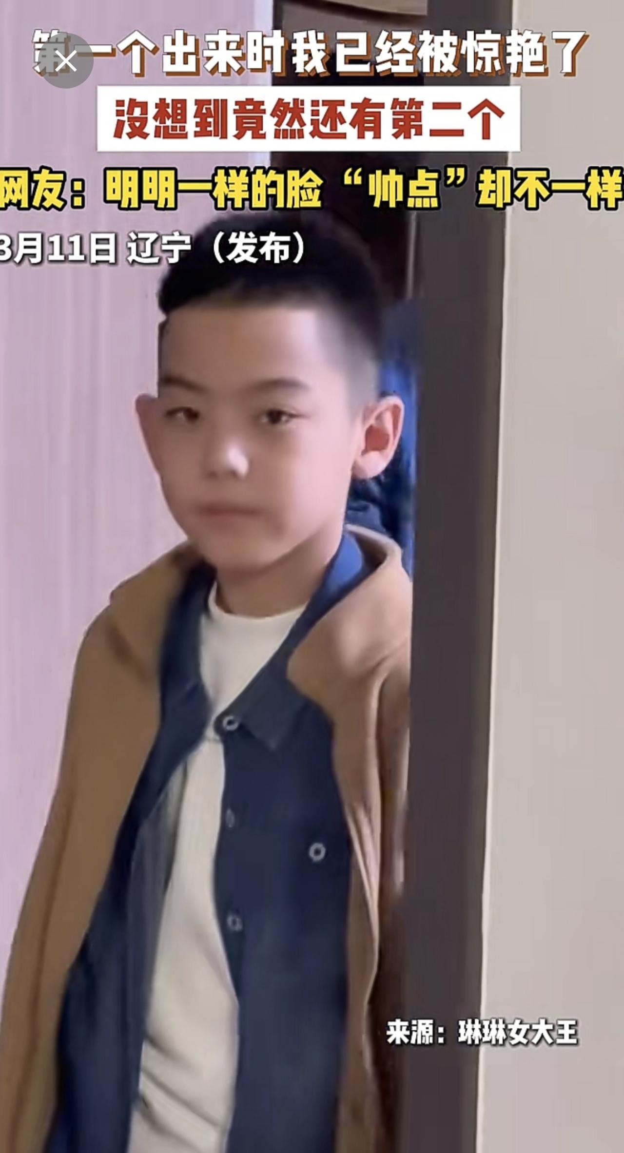 3月11日（发布）辽宁，第一个出来时我已经被惊艳了，没想到竟然还有第二个，网友：