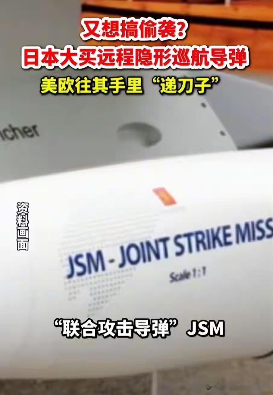 日本又想搞偷袭了，估计好多人都没太留意。
 
防卫省刚把9.04万亿日元的预算案