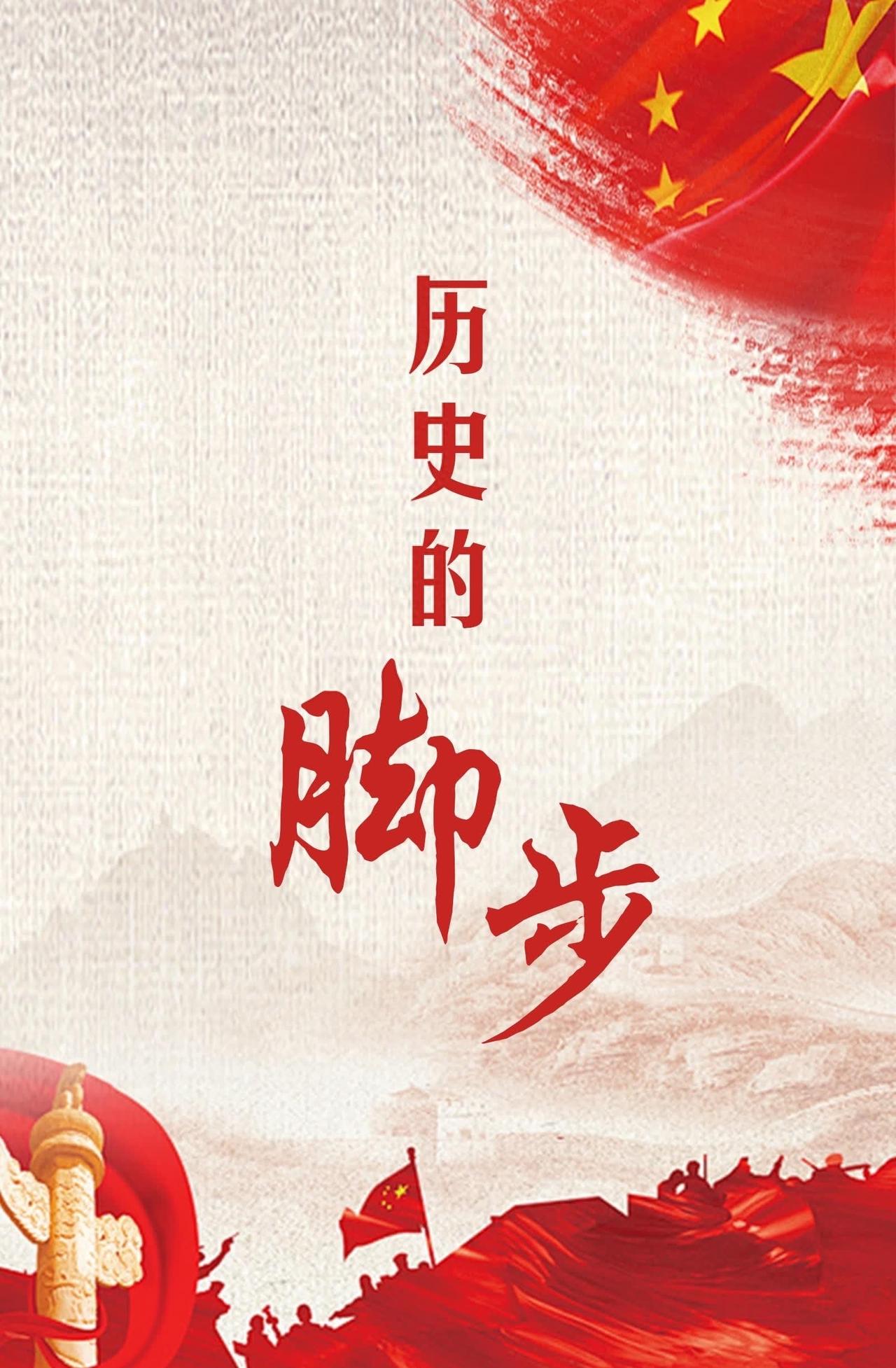 期待阅读你的历史类文章！[作揖][握手][比心]