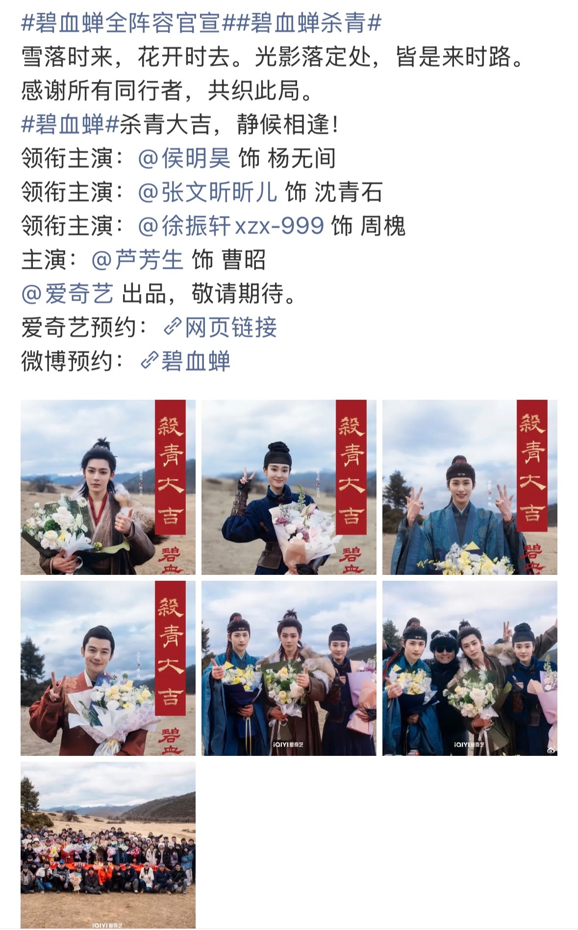 现在知道田栩宁在内娱有多格格不入了吧，前天“清算”橹穆，结果热门、空瓶、超话全部