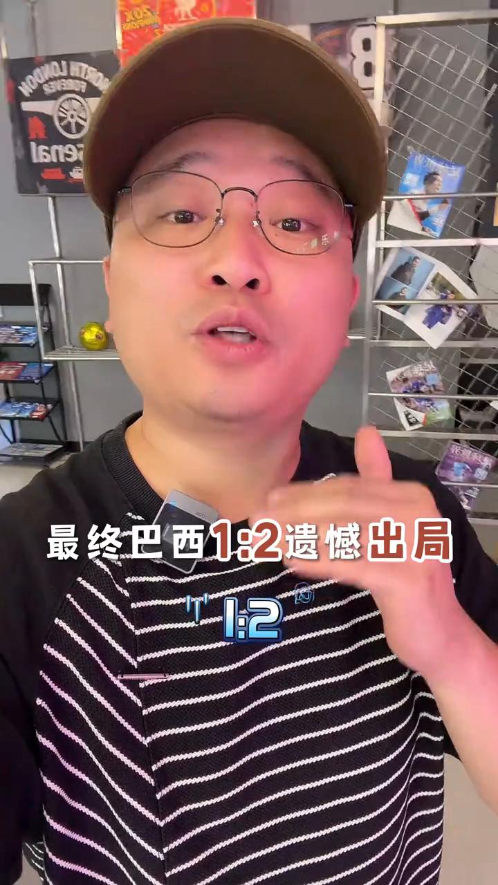 兄弟们，五星巴西对阵北欧巨兽挪威，这场比赛看了没有？最终巴西1：2遗憾出局。整场