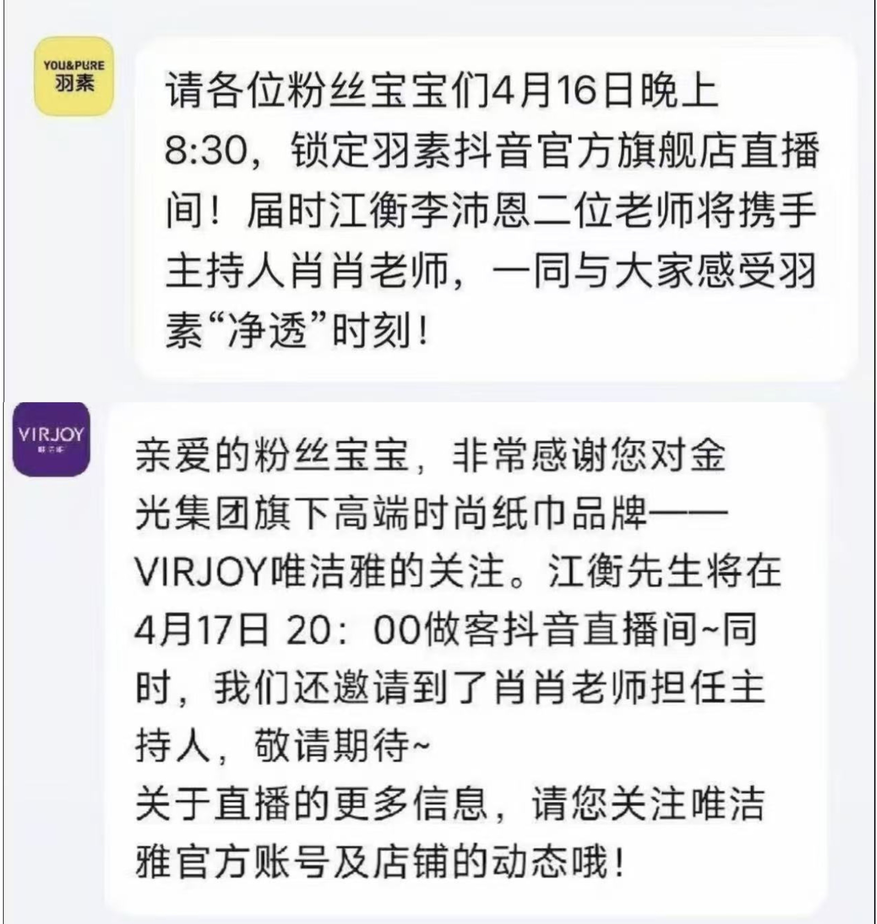 你们别说 肖肖比屌4还忙… 