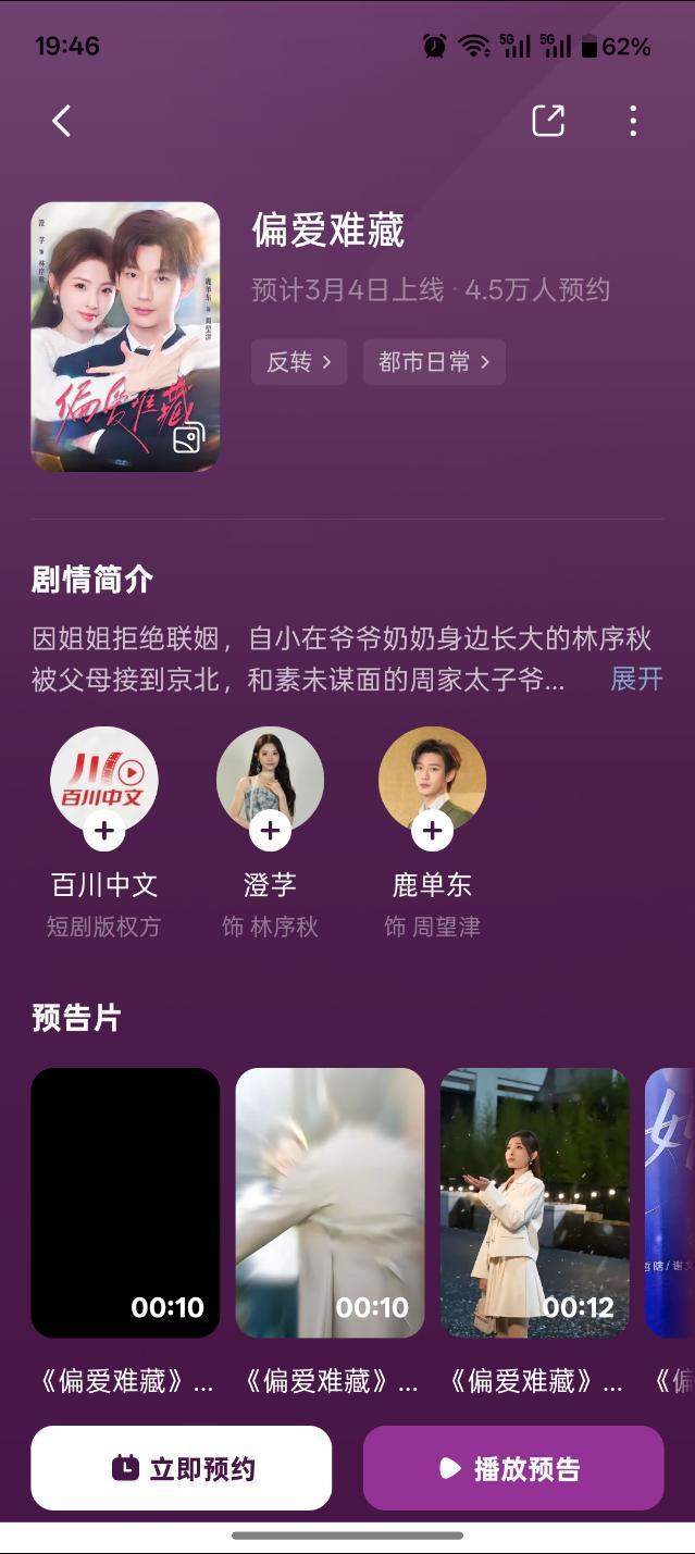 这人不是家暴嘛，还能上剧啊。