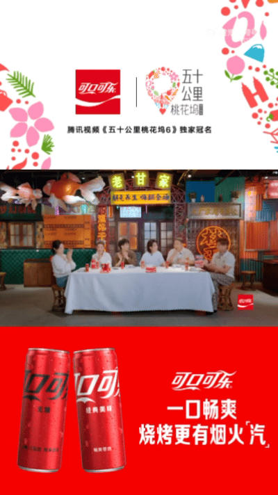 贺峻霖听孟子义新业态眼里都是欣赏五十公里桃花坞6五十公里桃花坞坞内两位企业家双向