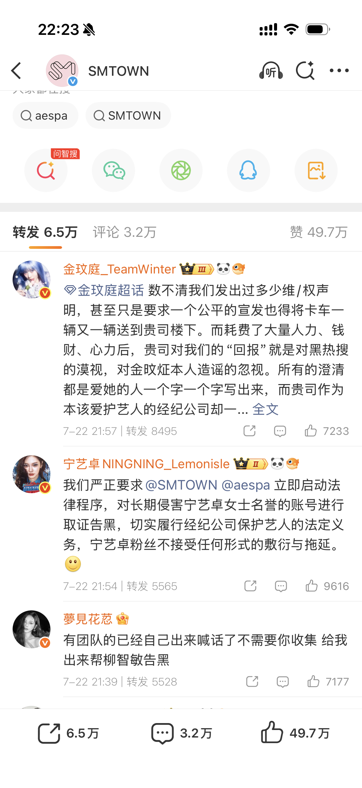 无人在意的角落这个谁把自己💦到热转1了我有时候觉得这个群体真的有点心酸 