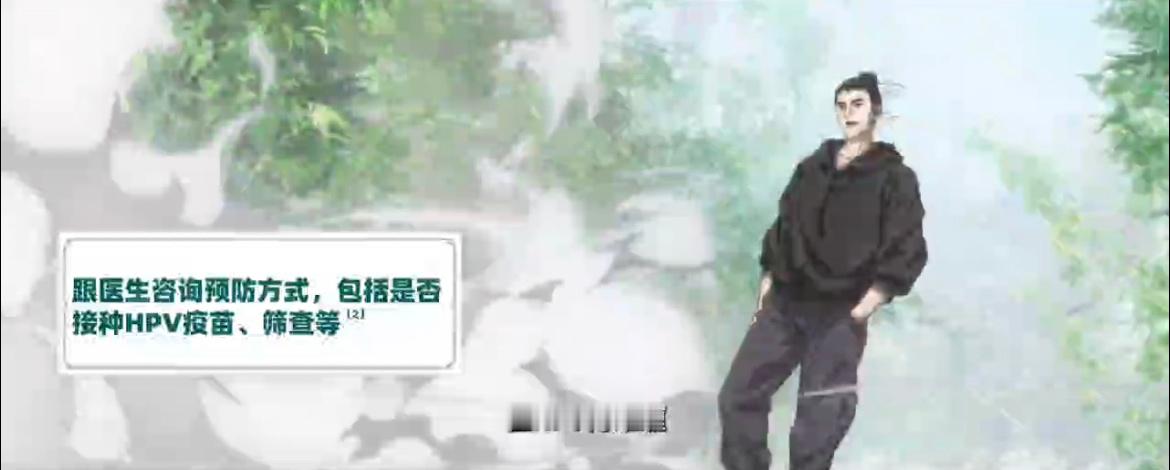 男生有必要打HPV疫苗吗今天听到身边朋友在谈论《一人之下》的HPV科普彩蛋，我还