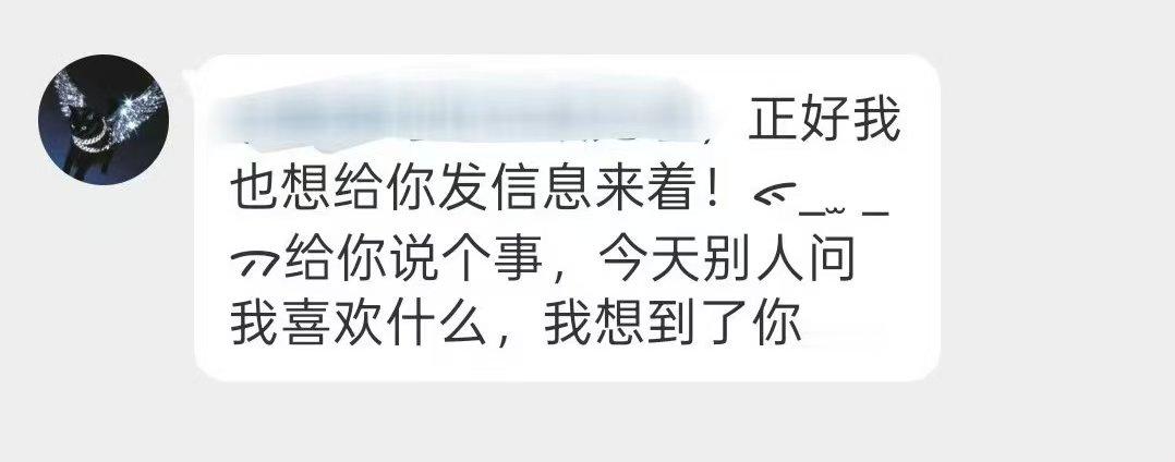 朱志鑫520自动回复 朱志鑫自动回复更新  朱志鑫520自动回复🈶 