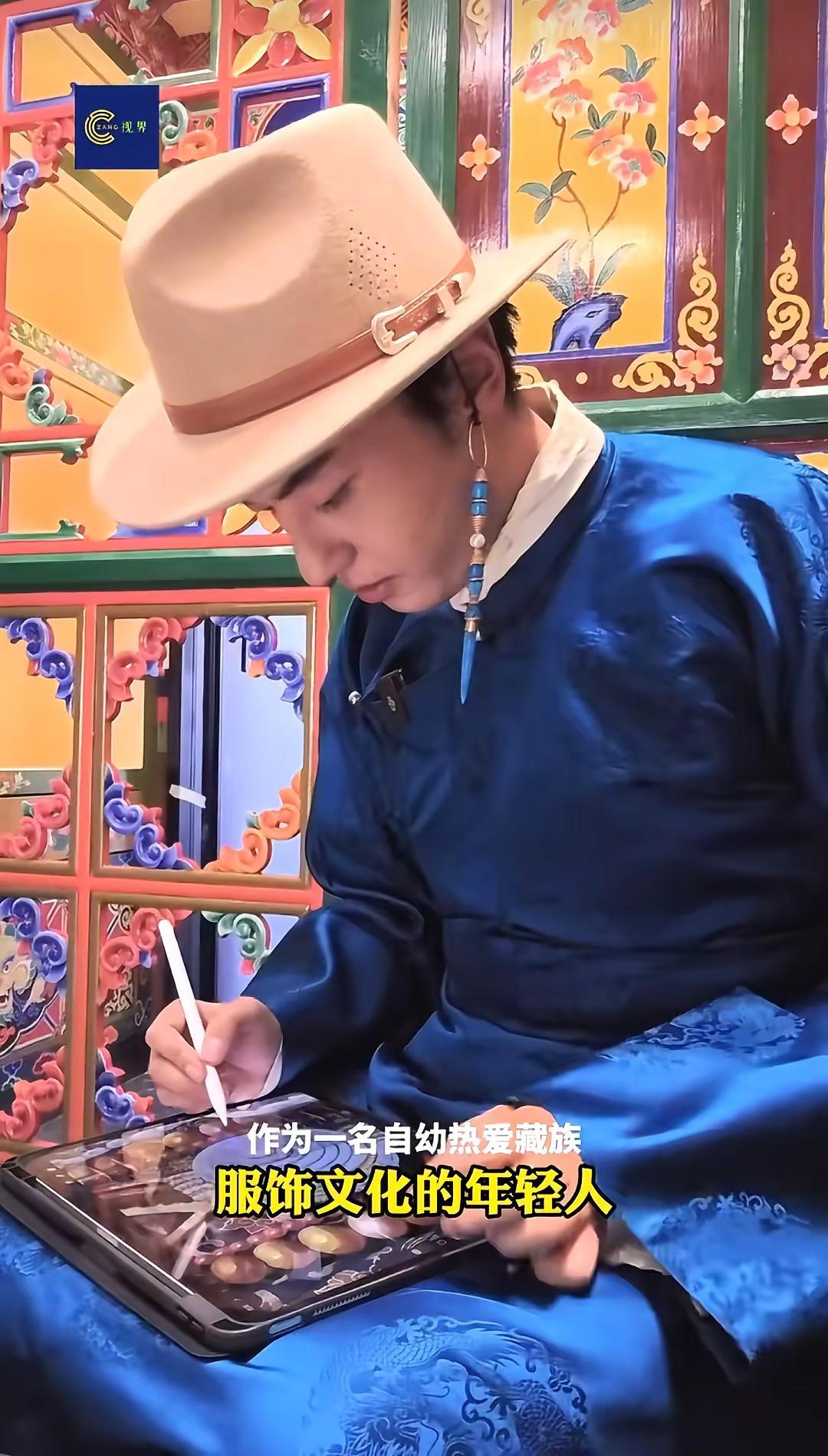 让我康康是谁又登上总台藏语了。回复 @旖藏绘的评论 藏族 文化自信与传承 民族服