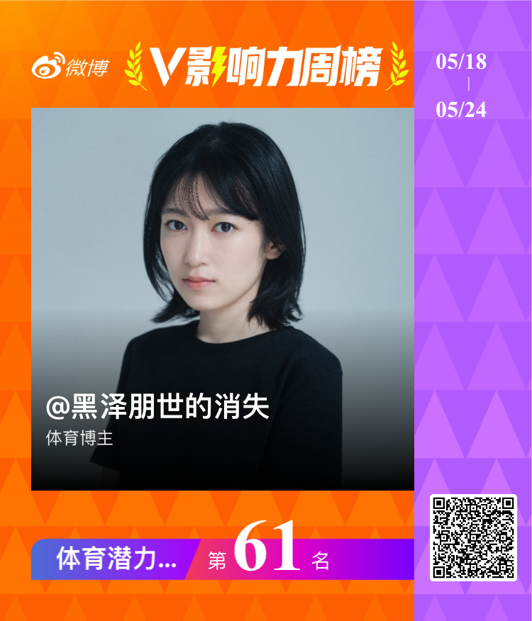 终于有我啦！ 