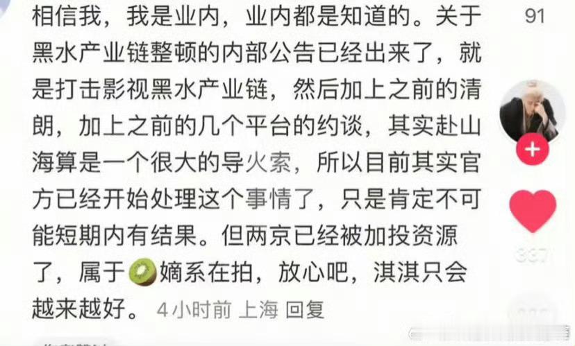 半个业内老崔都不敢说话了，还没发现不对吗[泪奔] ​​​