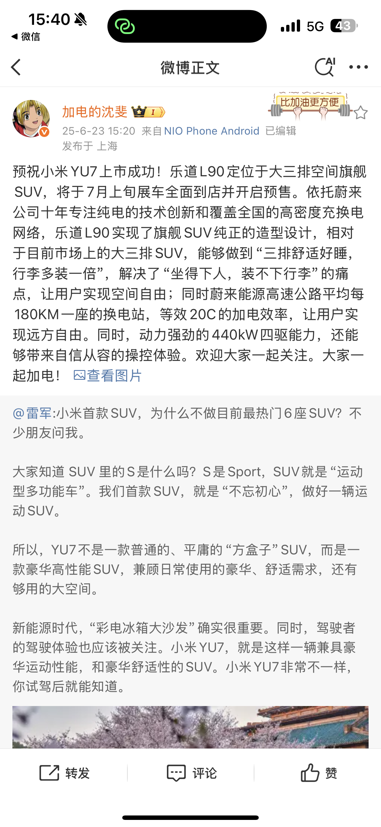 新能源车本就是大家庭，所有品牌百花齐放，主机厂各司其职，消费者各选所爱，大家好才