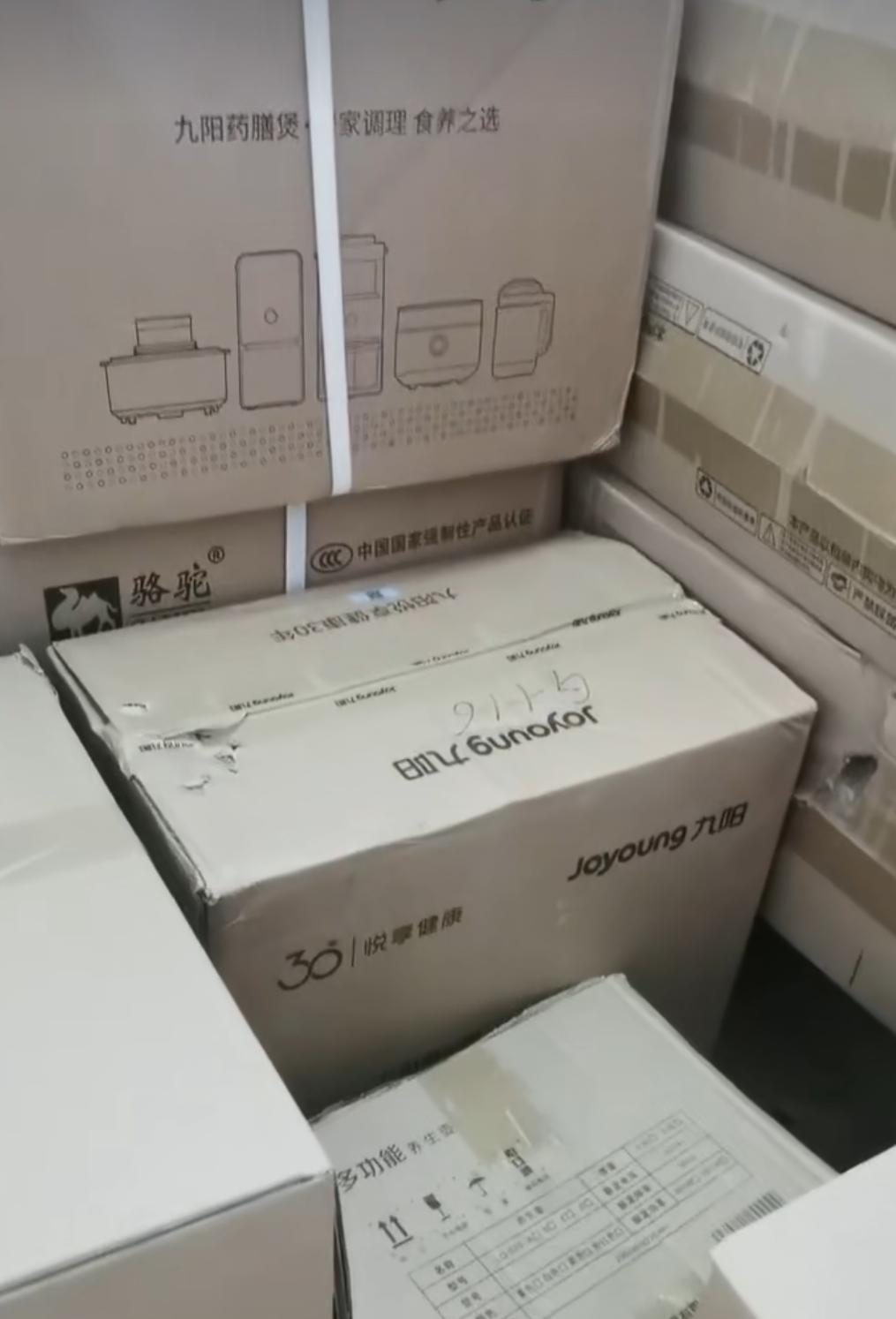 奉劝大家不要冲动去创业！
三月初盘了一个商超的仓库，东西还不少，除了吃的喝的化妆