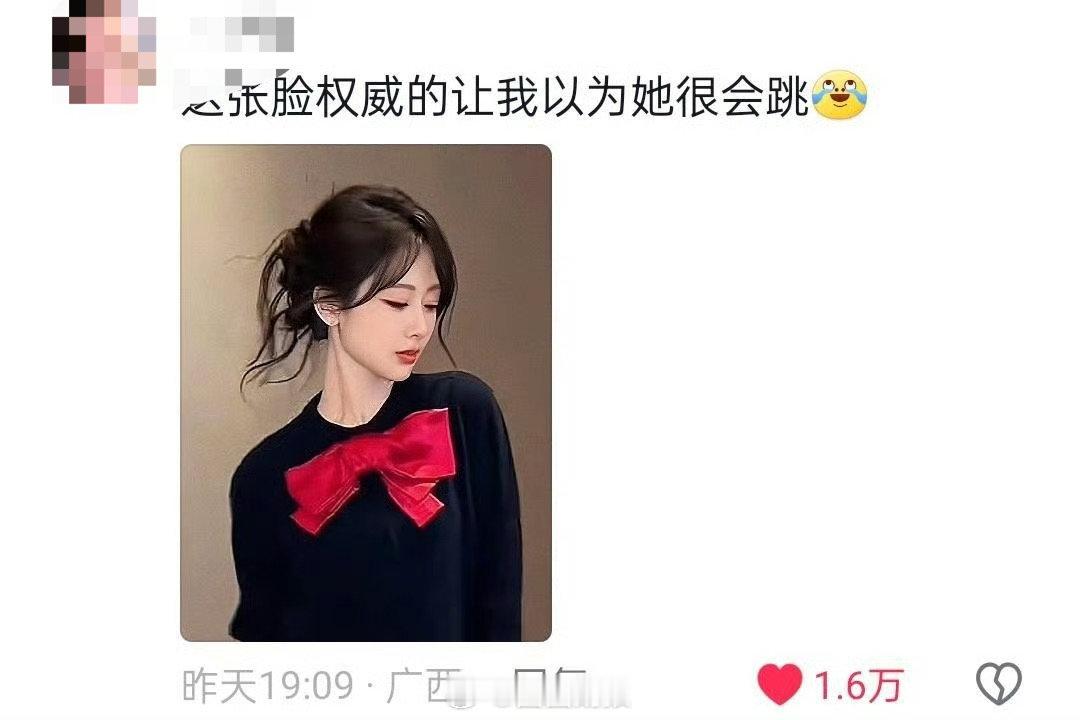 杨紫权威的脸让我以为她很会跳  杨紫其实手指也有点累  哈哈哈 杨紫权威的脸让我