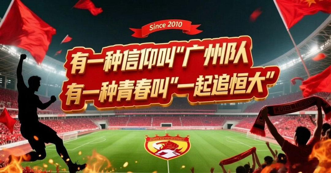 日本和韩国几乎次次都进了世界杯，日本还干翻了世界杯冠军德国队。因此“东方黄种人不