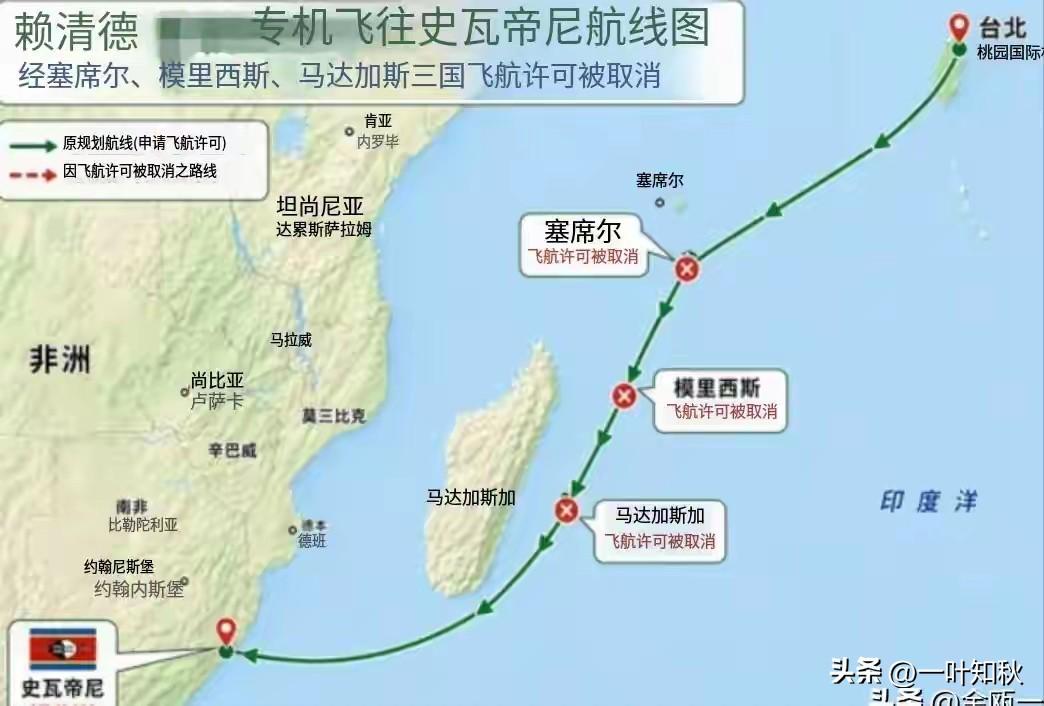 赖清德窜访所谓的“帮交国”斯威士兰“没戏了”，赖把行程临时取消归罪于大陆，连国民