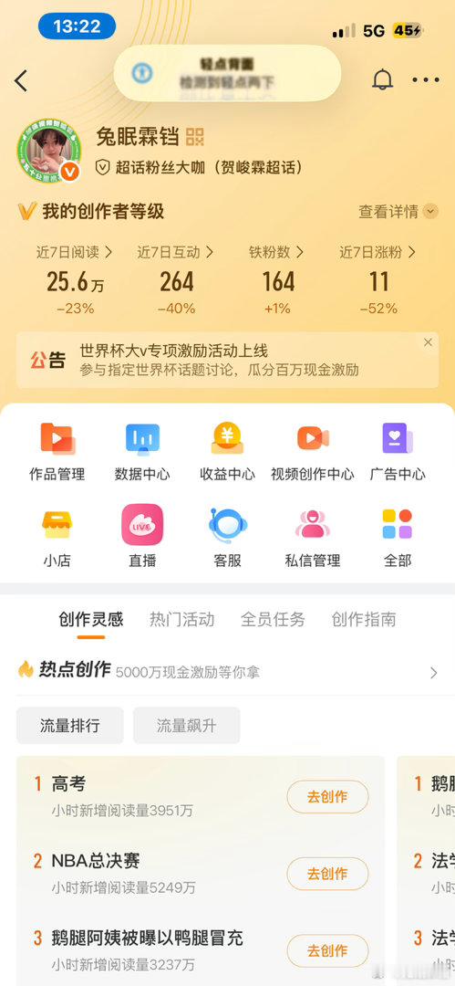动动呀 