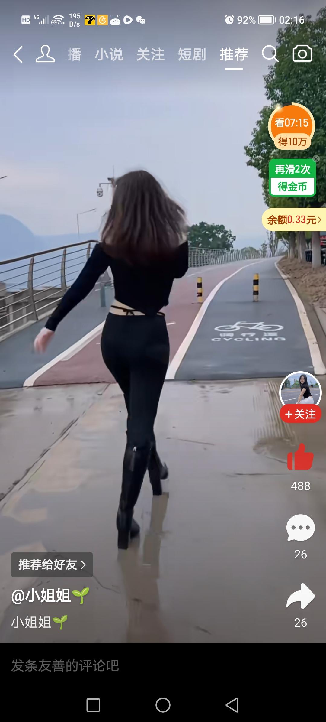 对于农村结婚娶媳妇你怎么看呢?