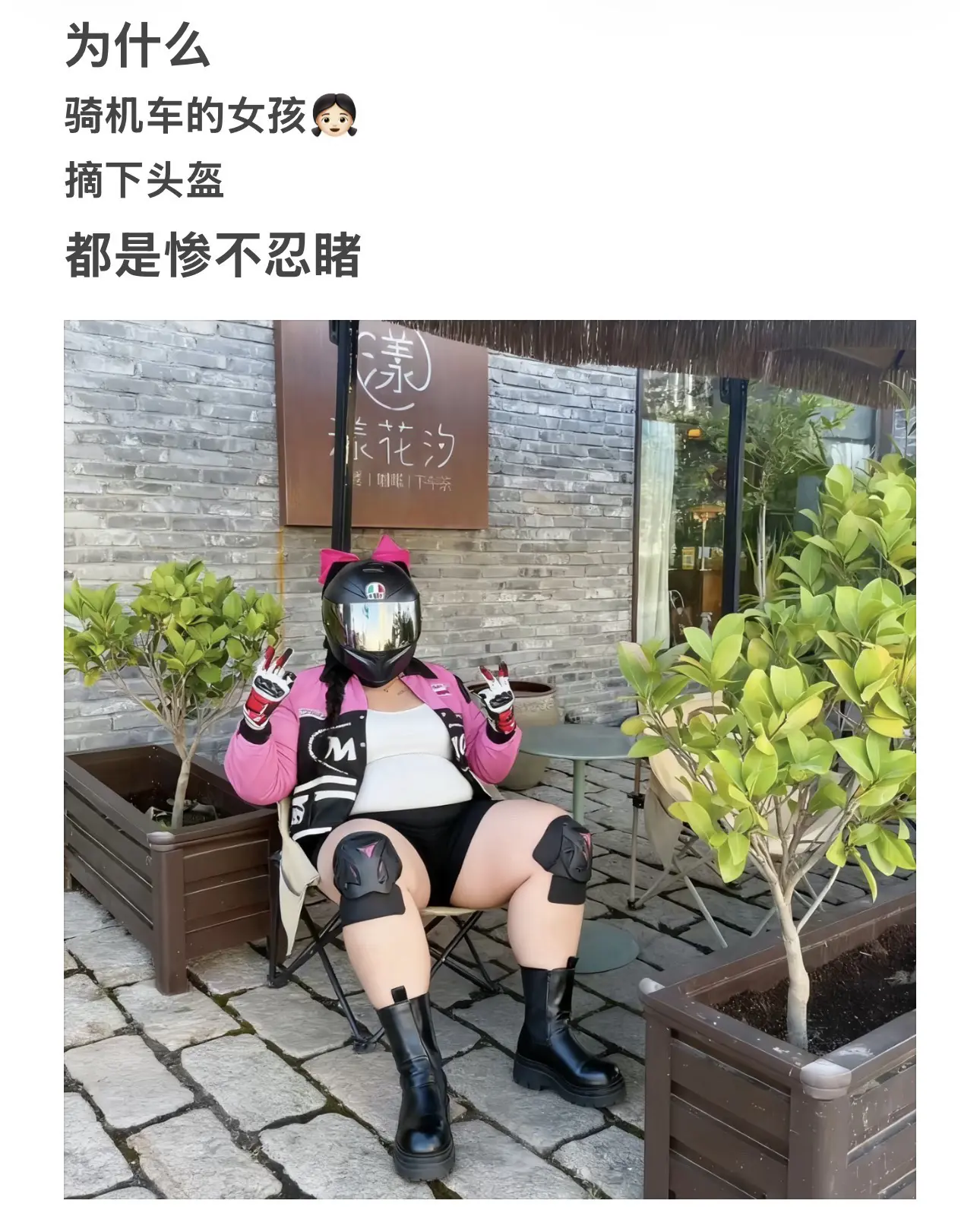 为什么？