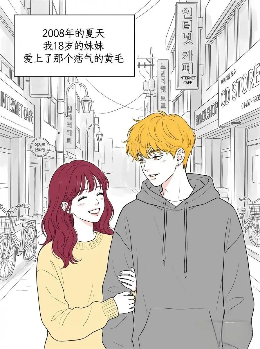 迟到12年的婚礼！