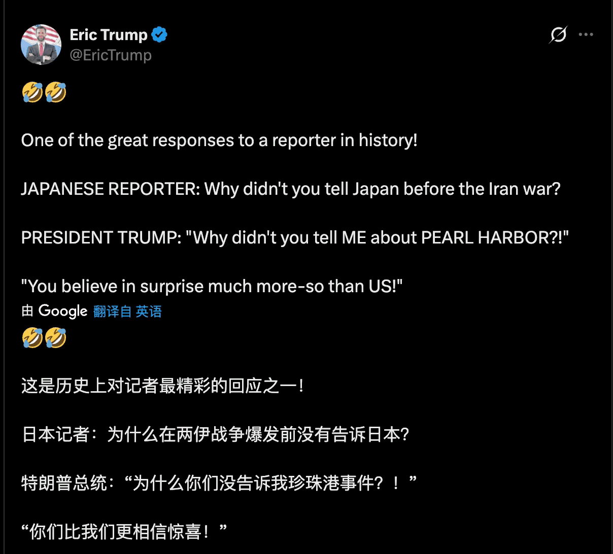 来自特朗普儿子的推特，双普暴击倭寇！

日本记者提问前先说：日本，美国是很好的朋