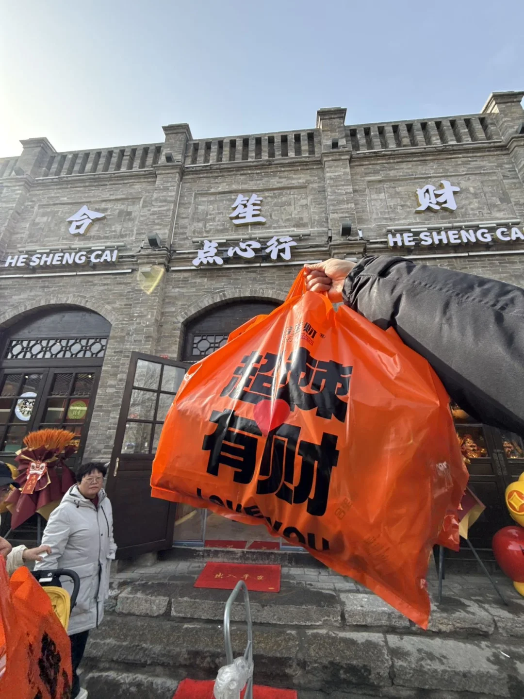 忻州古城挖到宝！这家低糖点心太会了✨