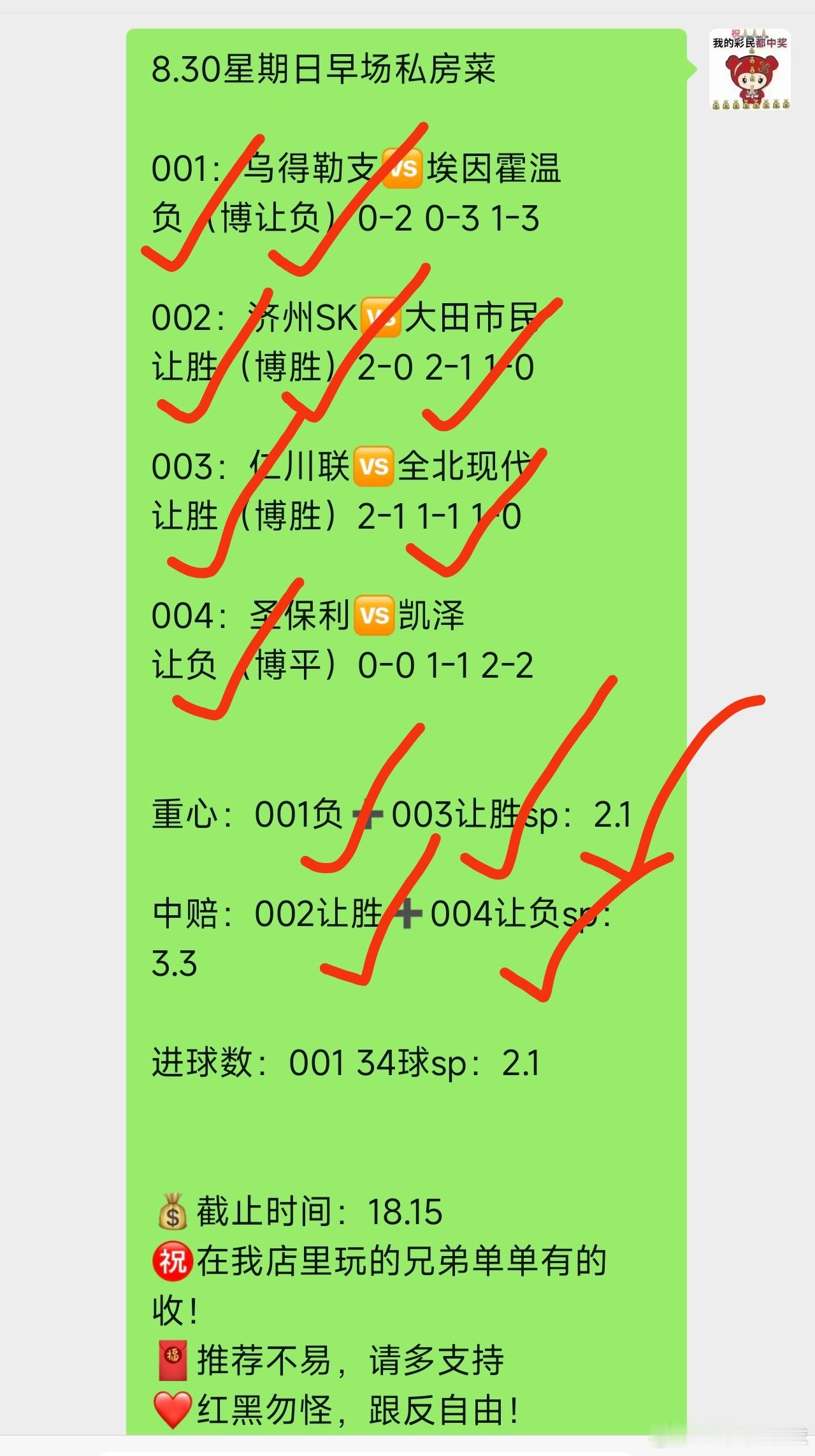 红麻了 真的红麻了