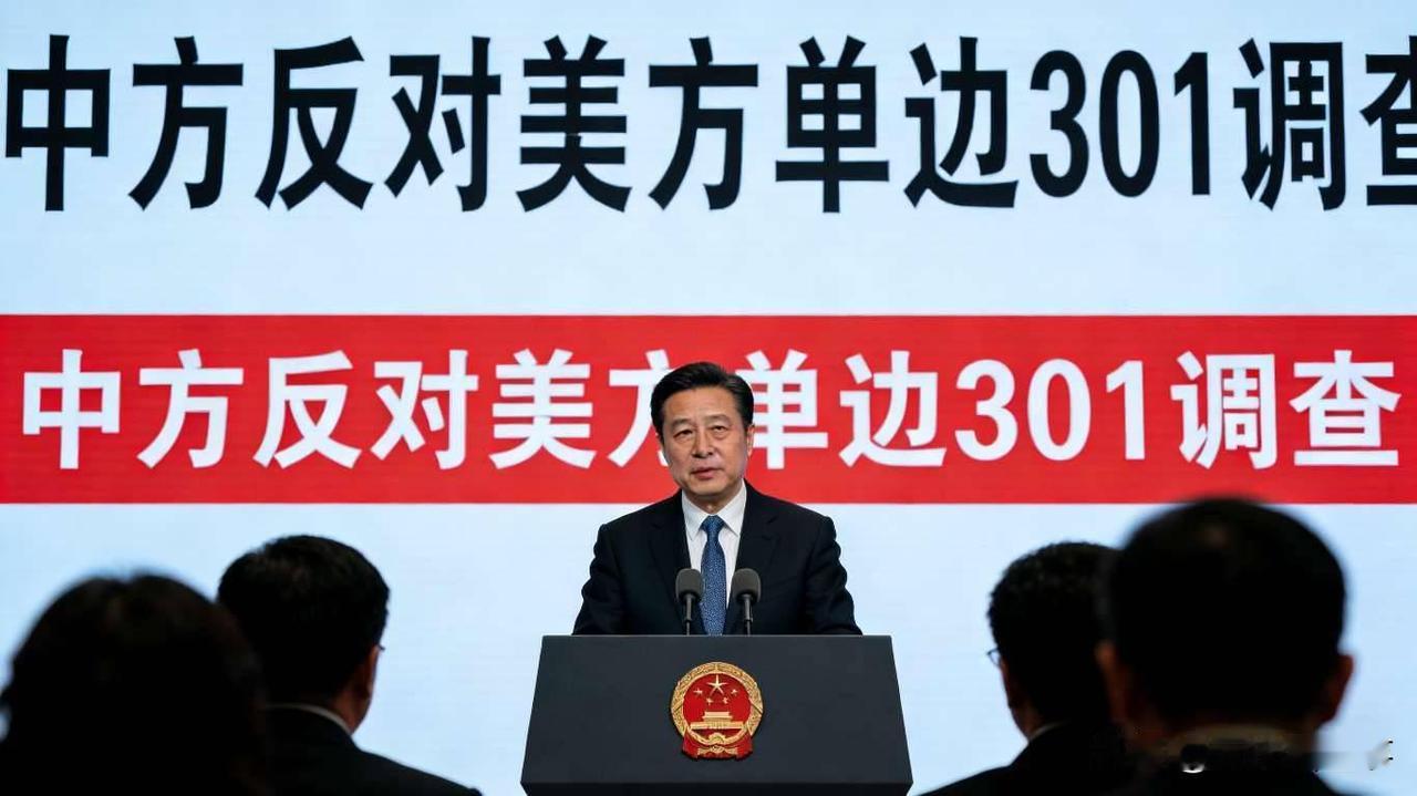 没完没了？美国再次挥舞“301大棒”，中方回应很直接！

美国又来了！刚消停没几