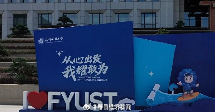 福耀科大数学用英文原版教材【王树国辟谣福耀科大不发课本只发岗位清单”：我们对学生