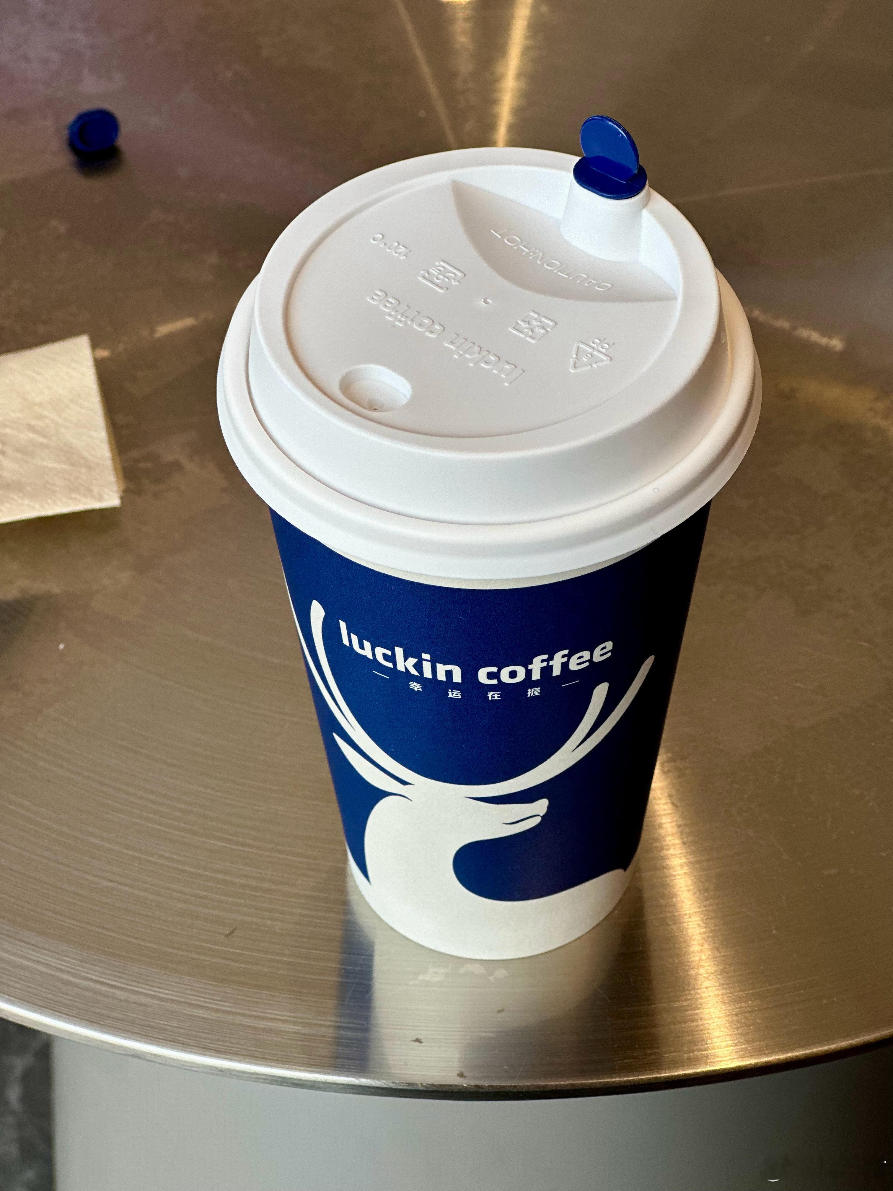 抽两个铁粉喝杯瑞幸，点赞就行  抽奖详情