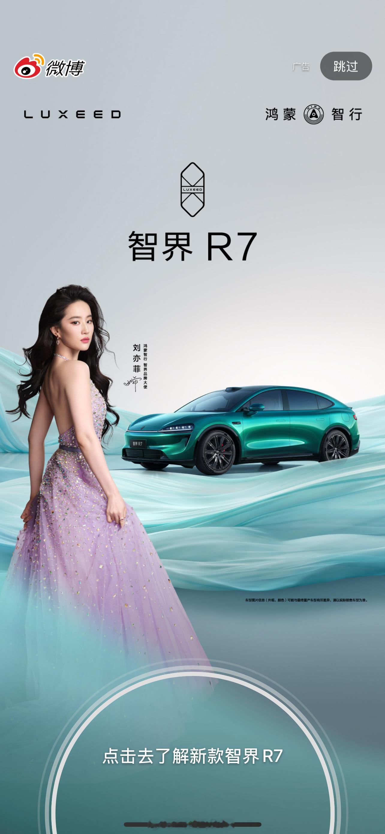 实在是忍不住了，我要去和神仙姐姐做车友了[憧憬][憧憬][憧憬] ​​​