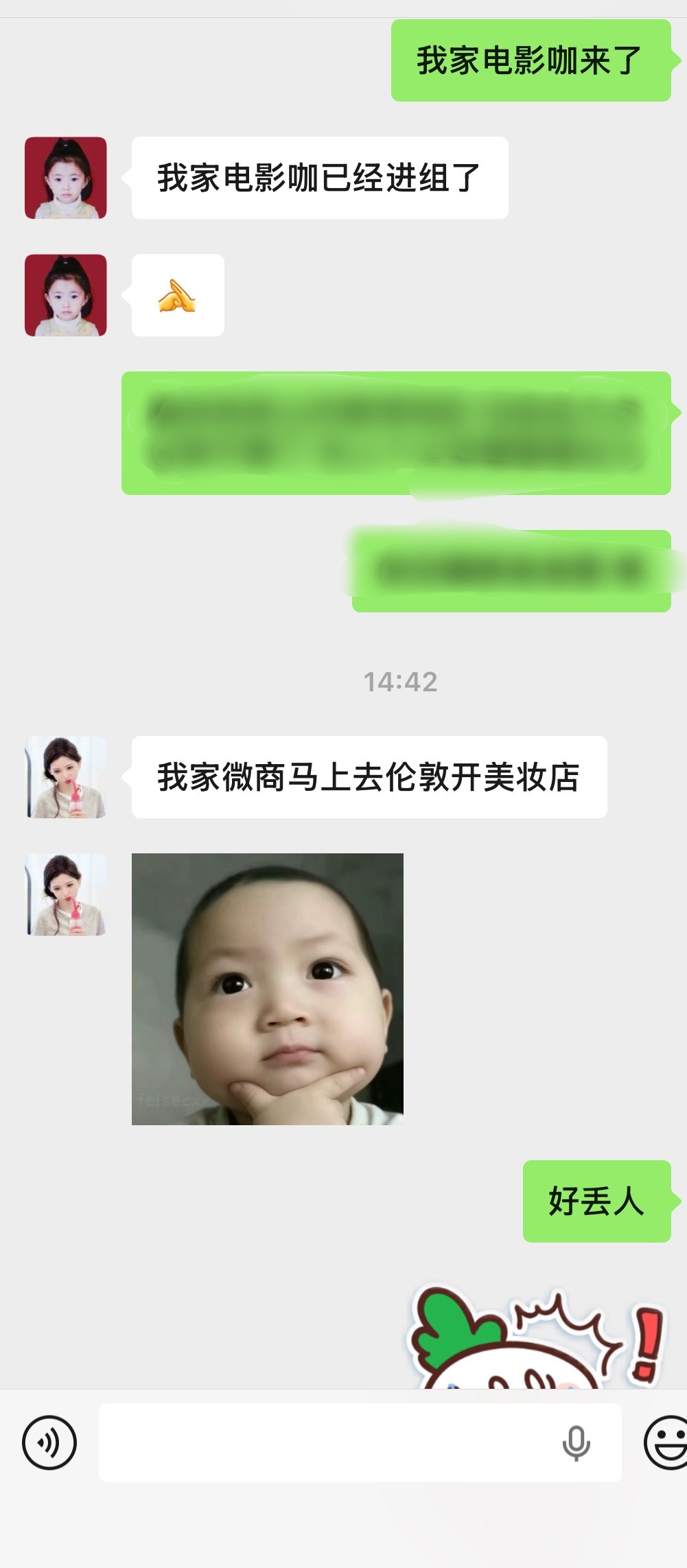 嘲笑一只仓鼠🐹你们有心吗！ 