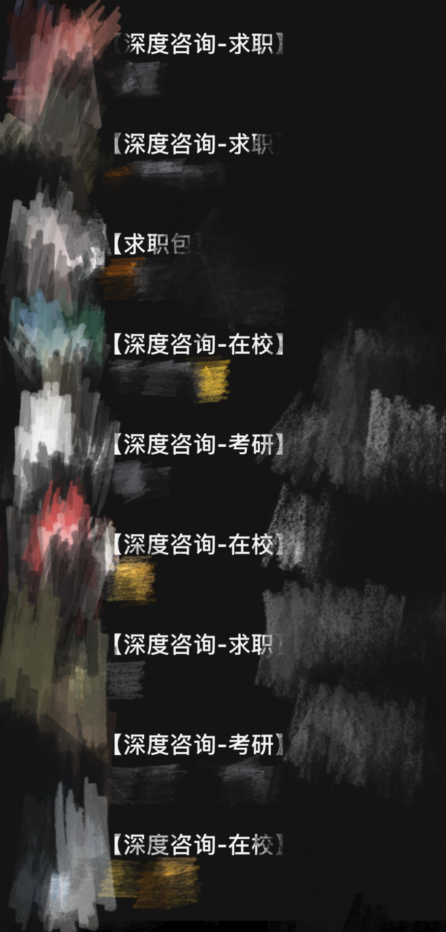 大胆投递！0成本的，想当年我们在经济上行期的时候还有付费实习，5位数起步服了……