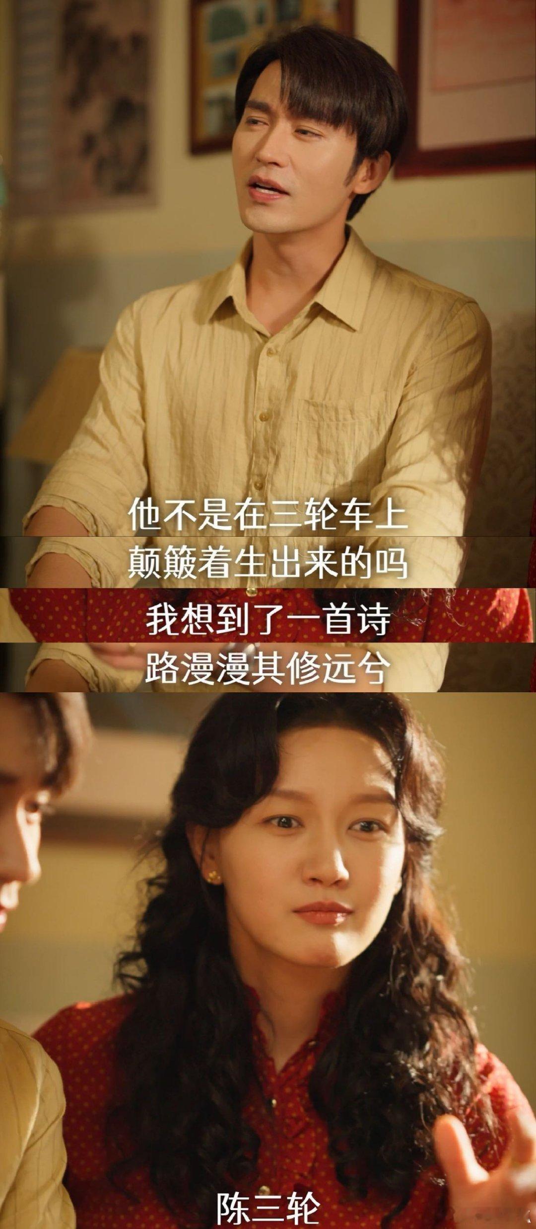 镜头细腻如诗，服化道还原生活本真，《家里家外2》以细节见质感，于家长里短中戳中情