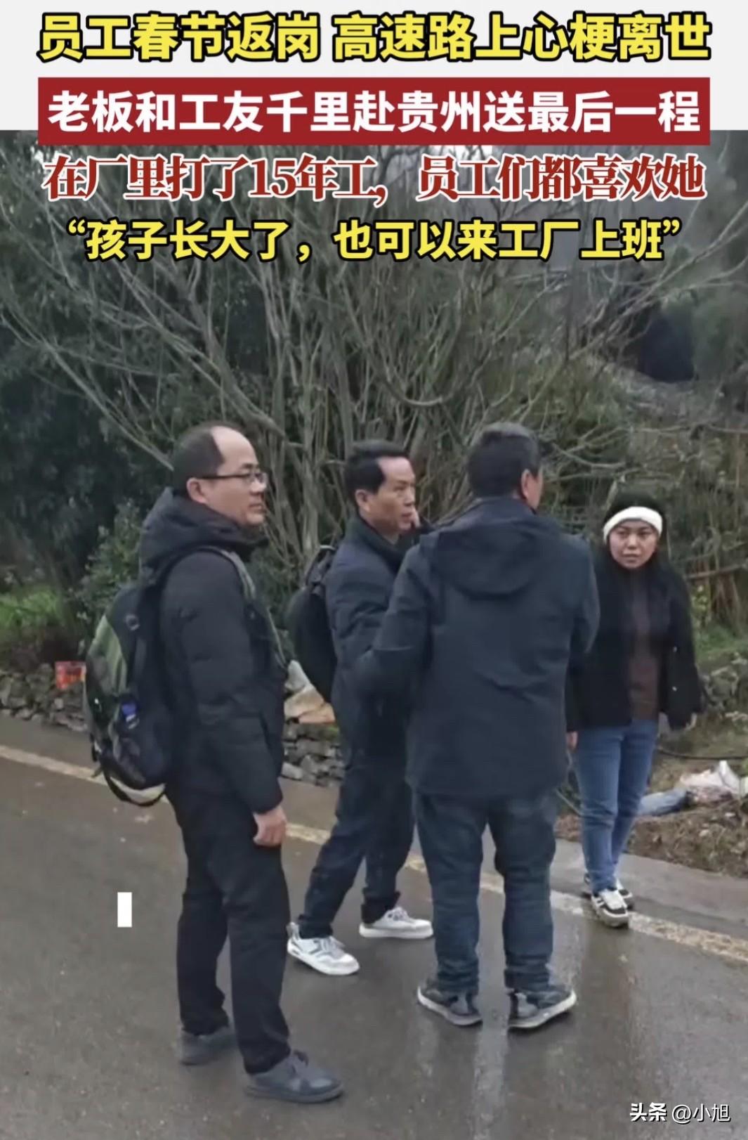 太突然了！正月初七早上，广西河池一个高速服务区。安玉波从厕所出来回到车上，老婆练