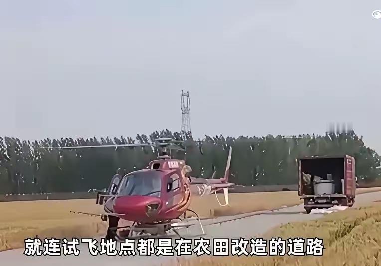 山东面条厂造飞机被查封！
面条厂生产飞机，有点出乎意料，被查封更出乎意料。
为什