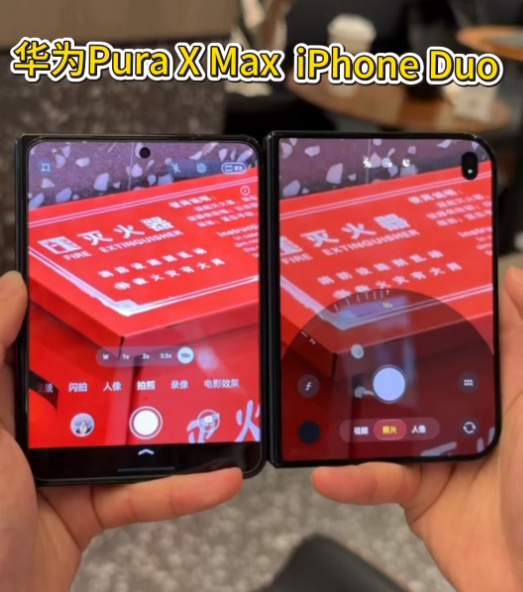 iPhoneDuo 华为铰链影像差距也很大有长焦的Pura X Max出片嘎嘎方
