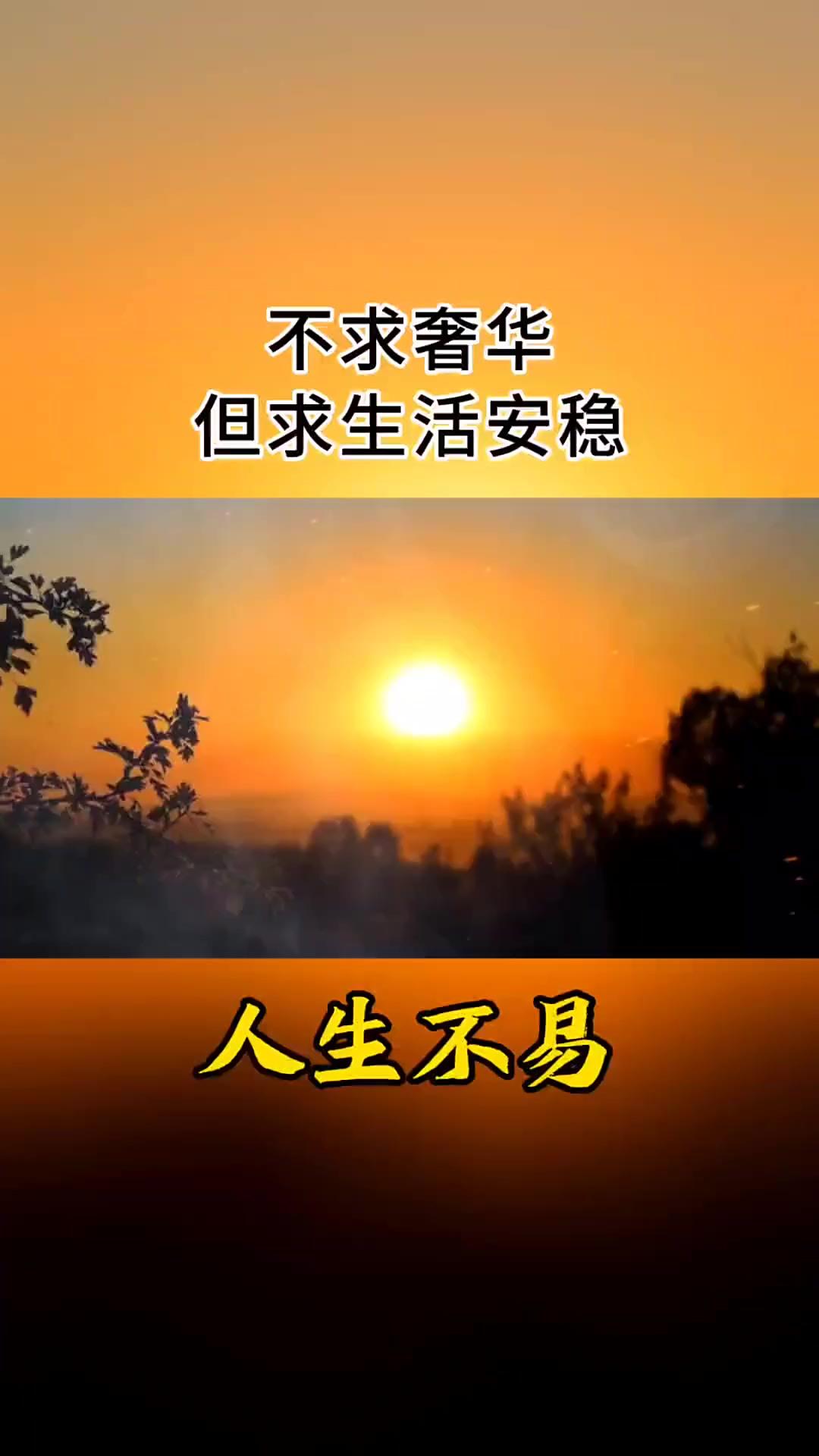 人生就像一场充满未知的旅程。曾经，我也执着于那些“一定要怎样”的目标，觉得偏离预