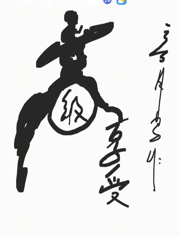 高级享受
图中画面真给力；
图文并茂在展示；
通过字体在享受；
物质享受很重要；