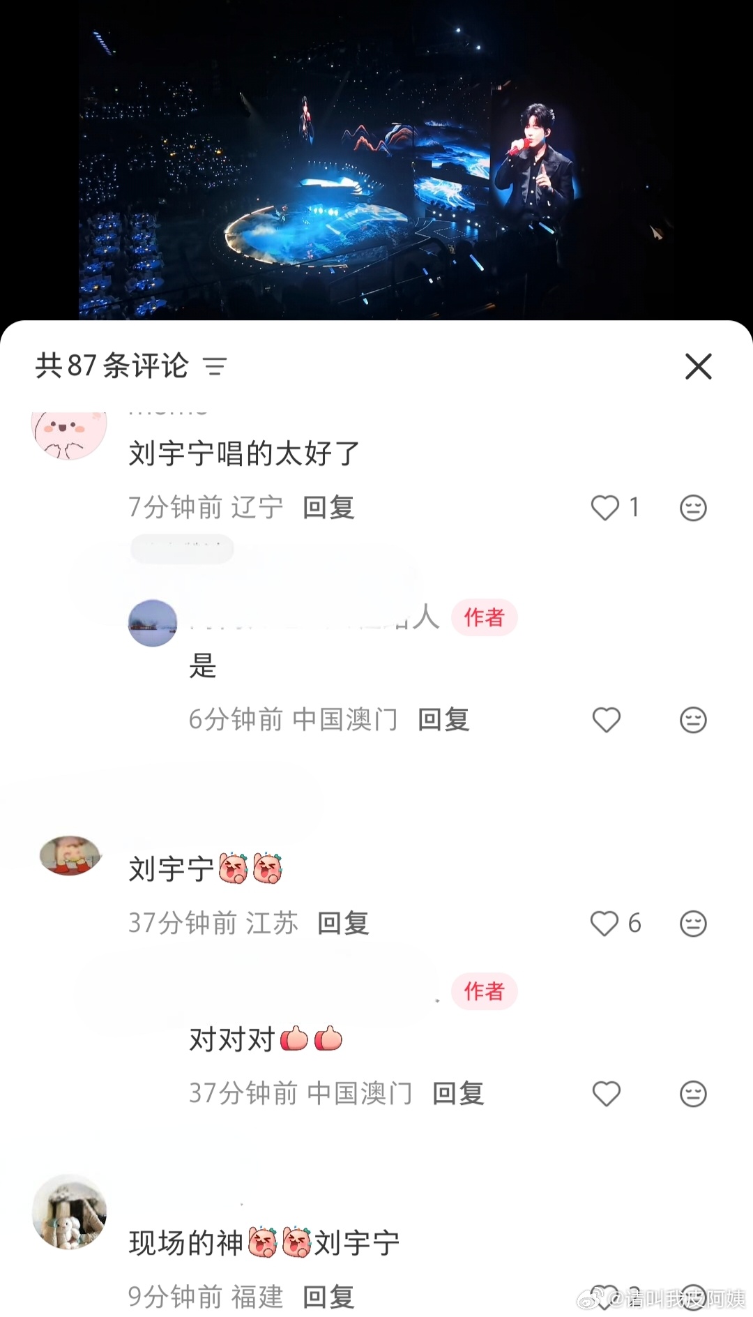 “who帅哥？”哈哈哈“怎么这么好听”“实话实说这个真好听”“这个是真好听”……