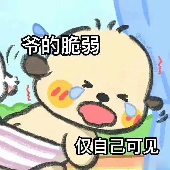 建议所有不咋好看，不咋有恋爱经验，段位相对低，个人价值不太高的普通女生去谈“女衰