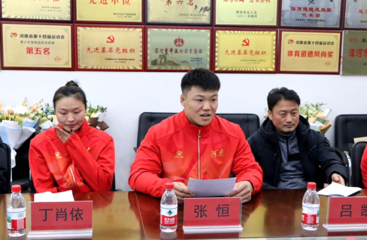 科学育才彰显智慧！漯河体校举行第十五届全运会优秀运动员座谈会