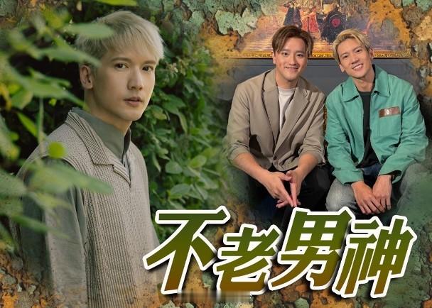 【On.cc】關智斌被讚似「小飛俠」唔識老　自爆凍齡秘方：晚晚打針藝人關智斌（K