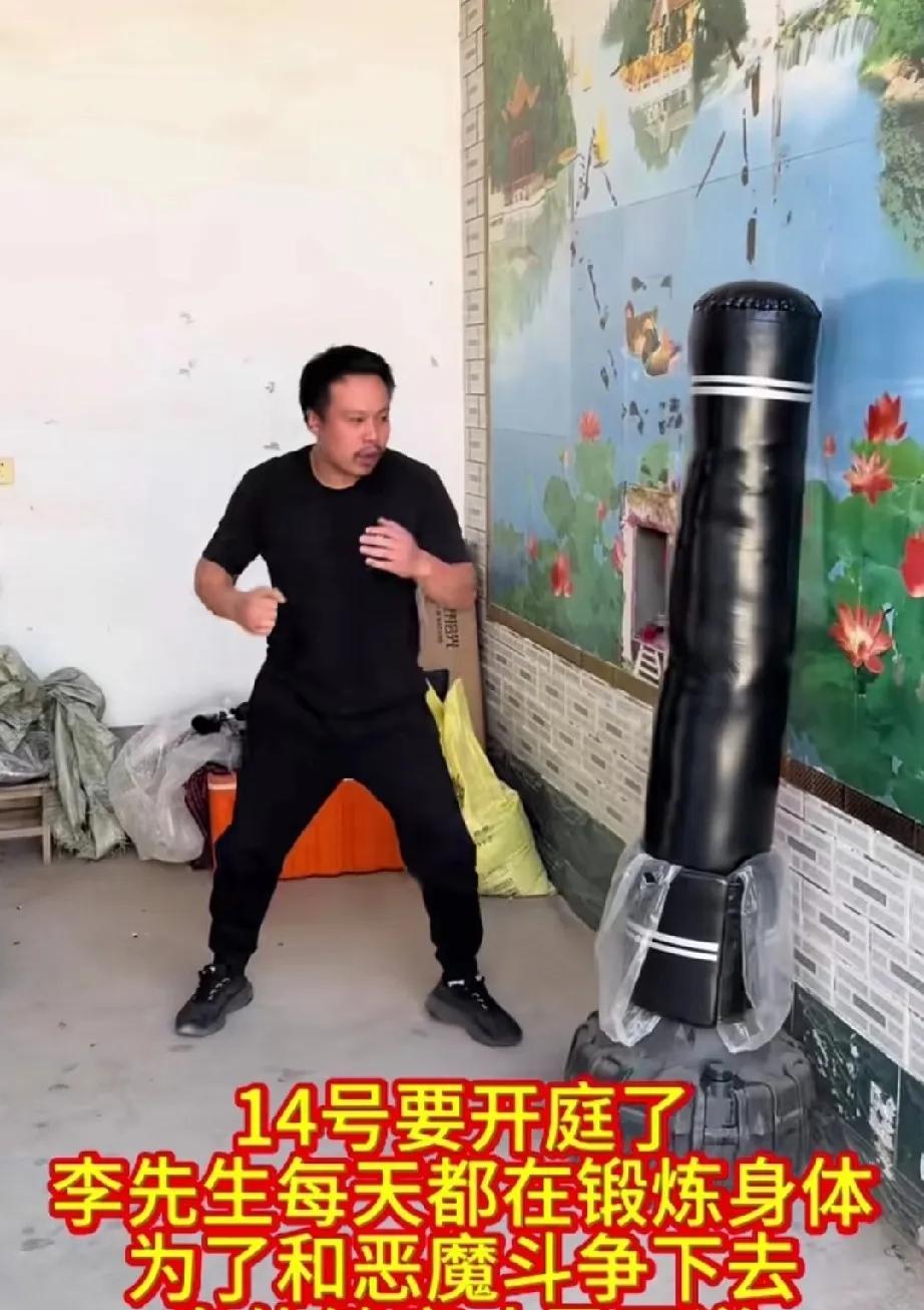 一家五口惨遭灭门，当事人竟还有心思打沙包锻炼，实在令人费解。

肯定是老实人被欺