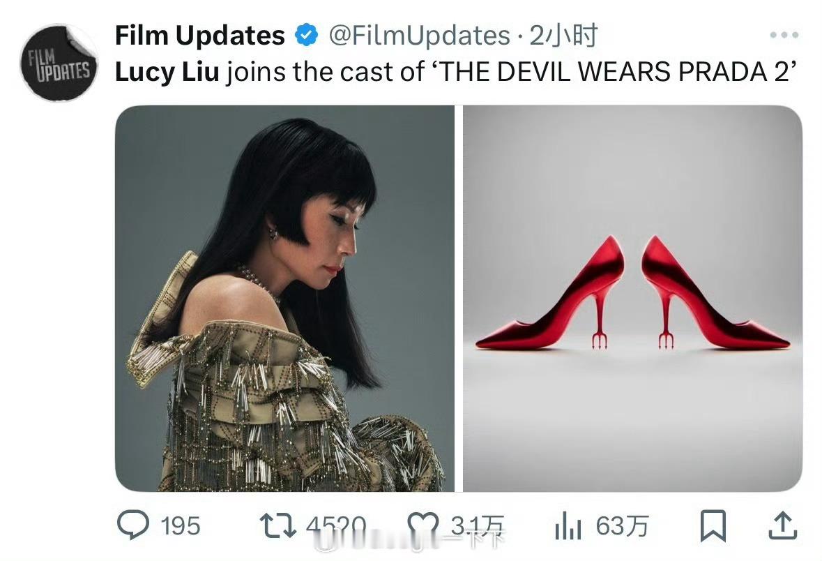 刘玉玲加盟穿普拉达的女王2OMG好合适 ​​​